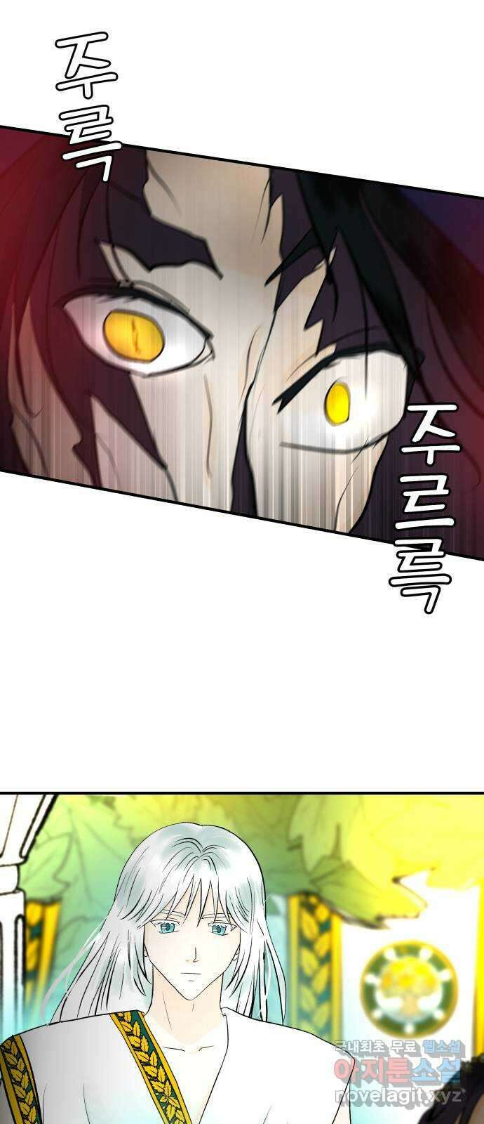 사막에 핀 달 98. 정리 28