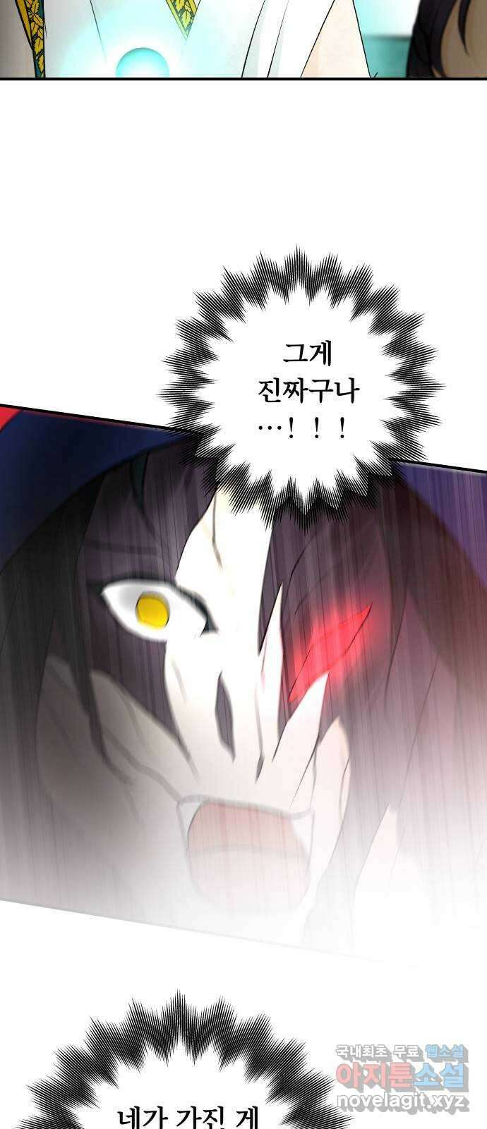 사막에 핀 달 98. 정리 29