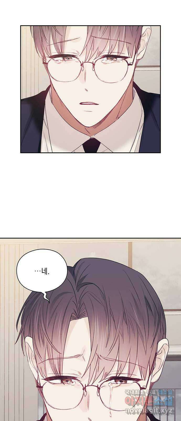 이제야 연애 63화 25