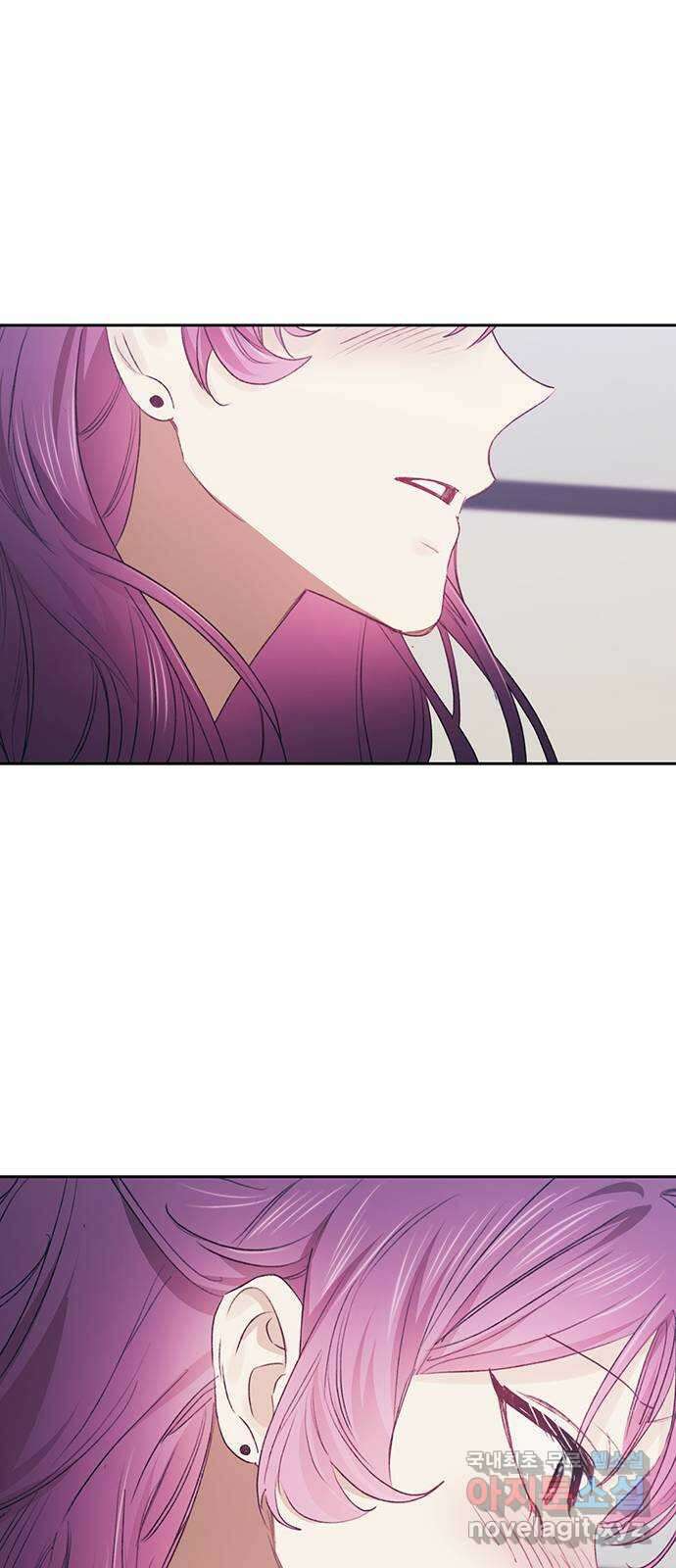 이제야 연애 63화 39