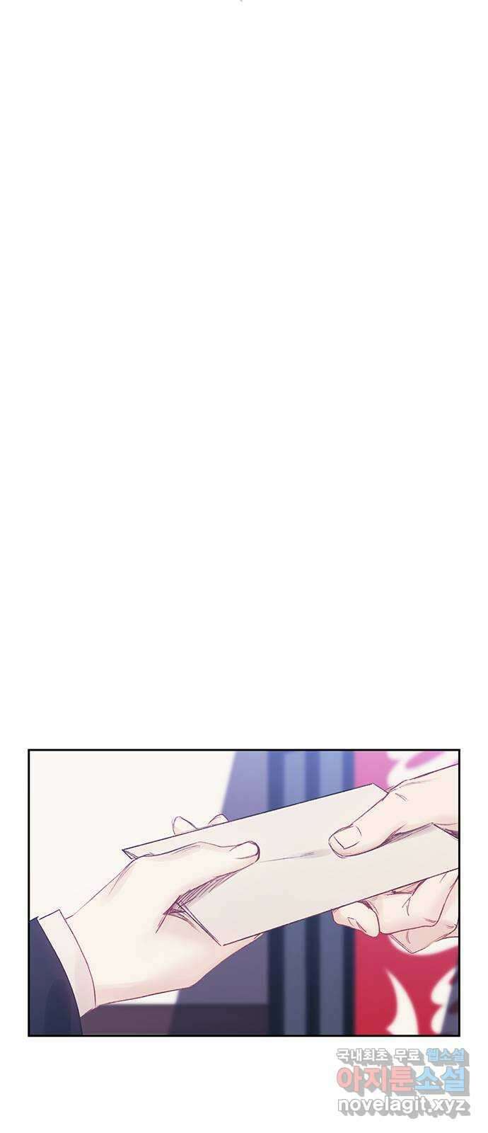 이제야 연애 63화 42