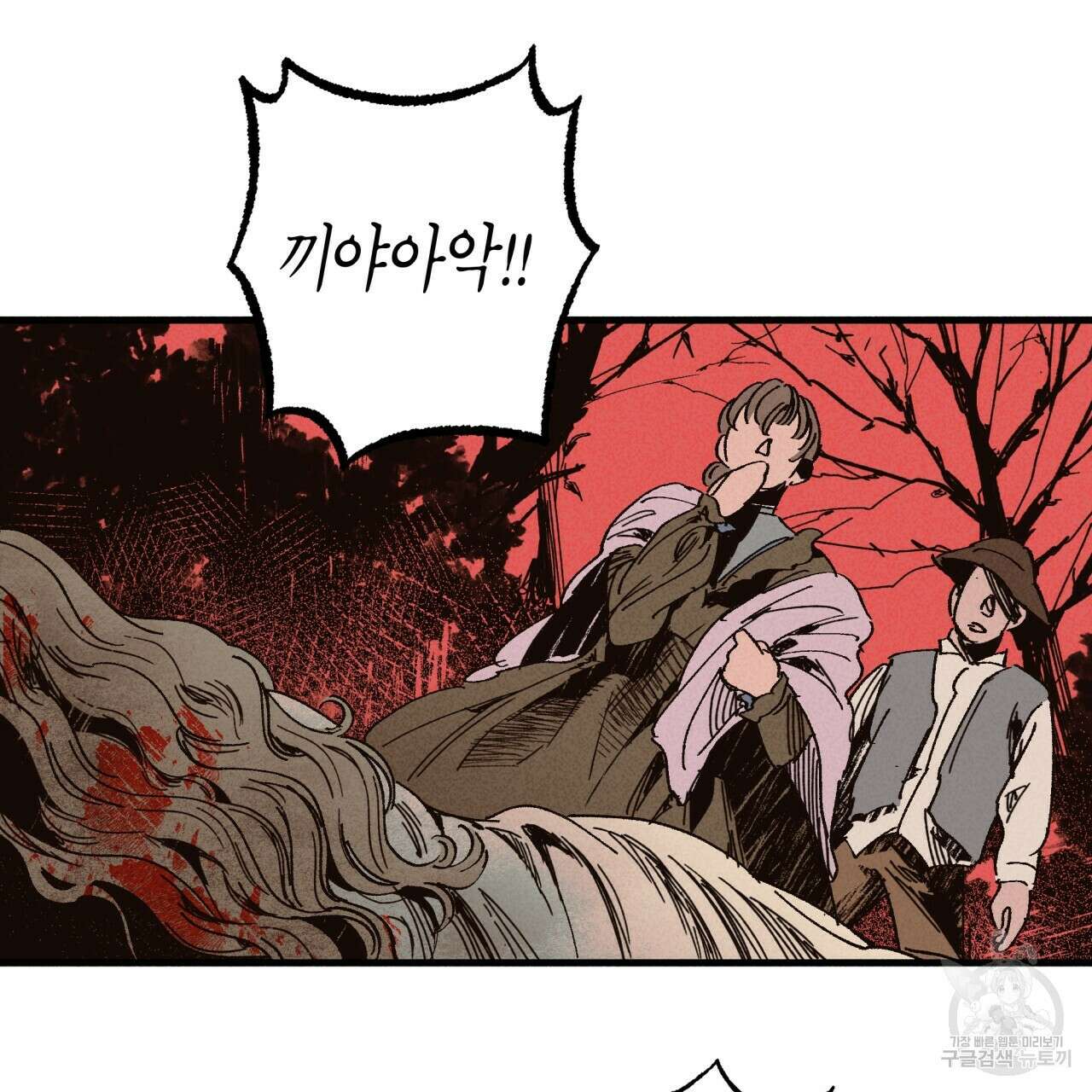 마녀가 사는 섬 12화 5
