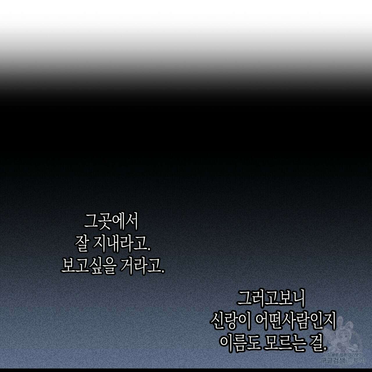 마녀가 사는 섬 12화 10