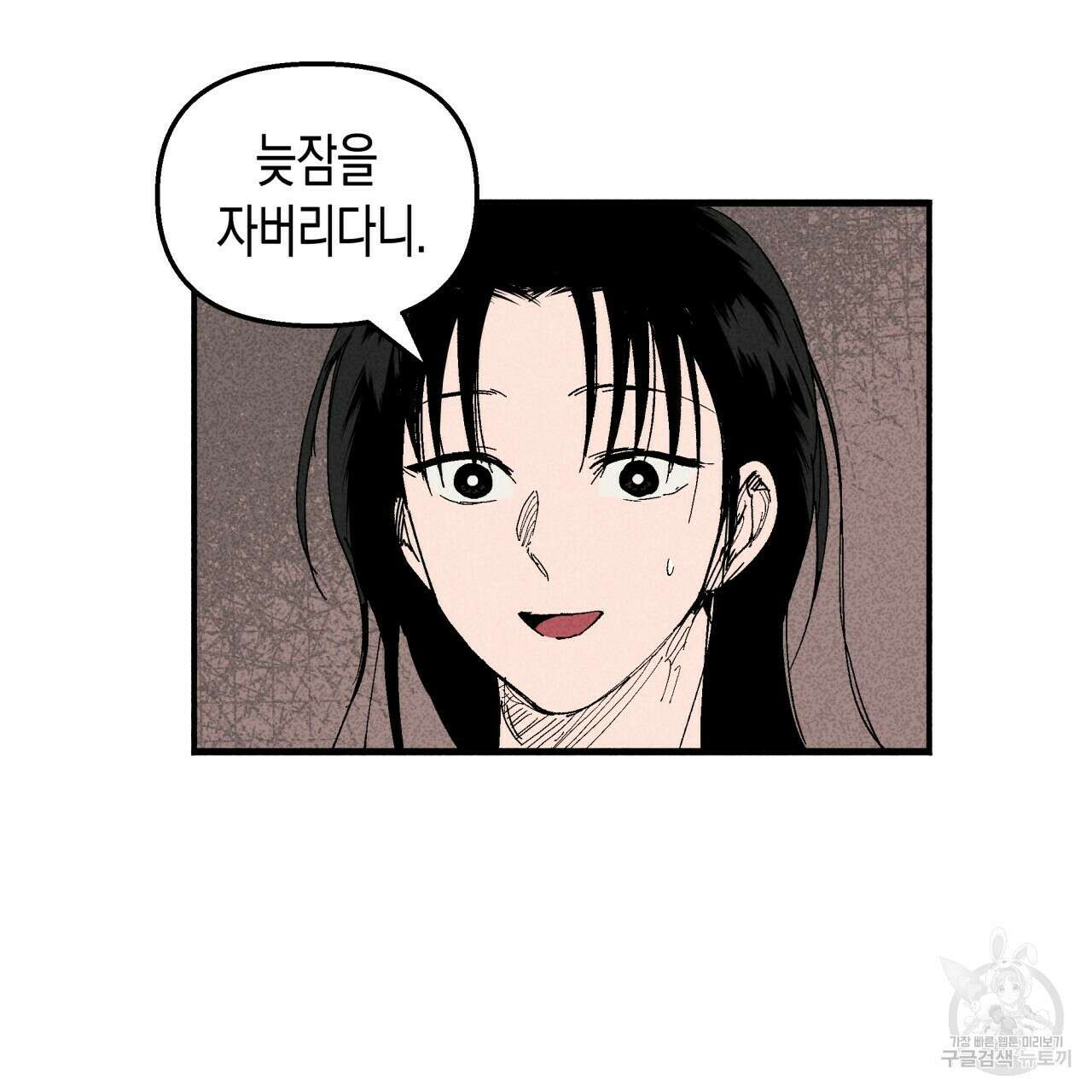 마녀가 사는 섬 12화 15