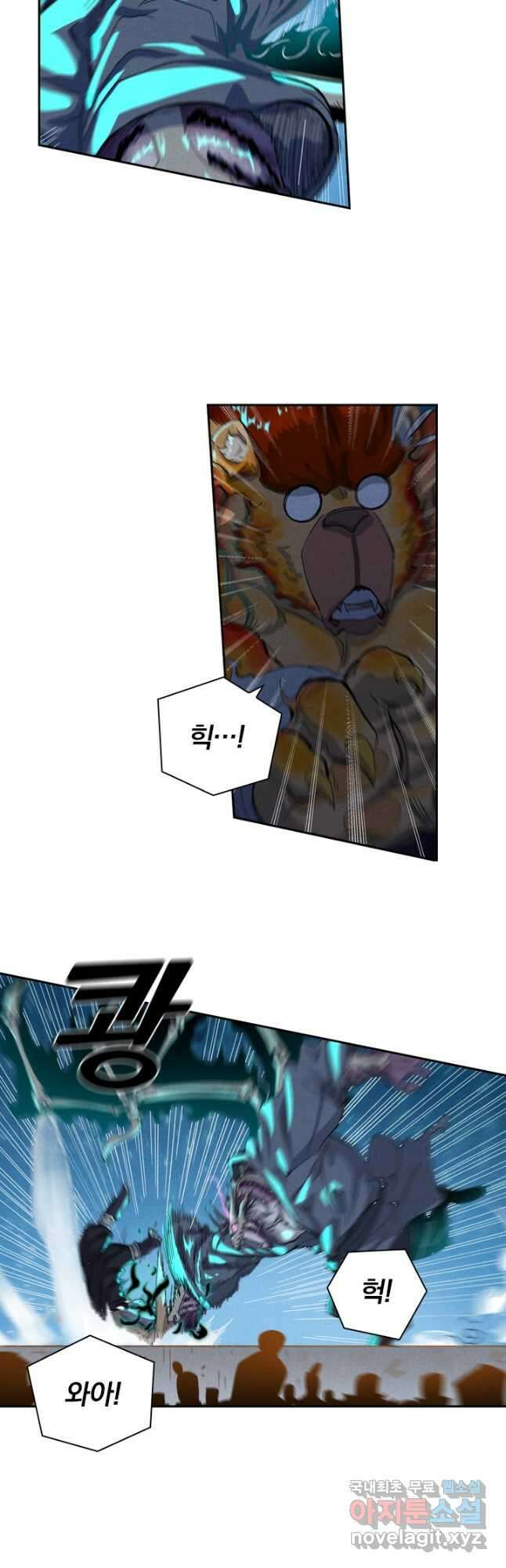 요신기 453화 28