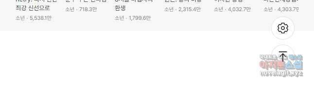 요신기 453화 30