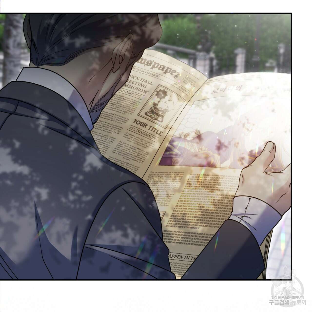 이스닐다 60화 6