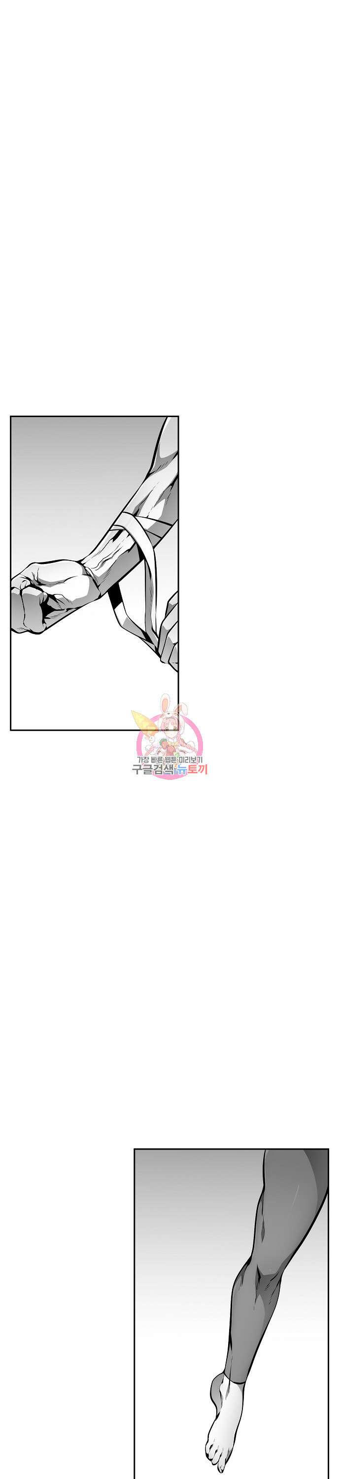 비스트번 13화 1