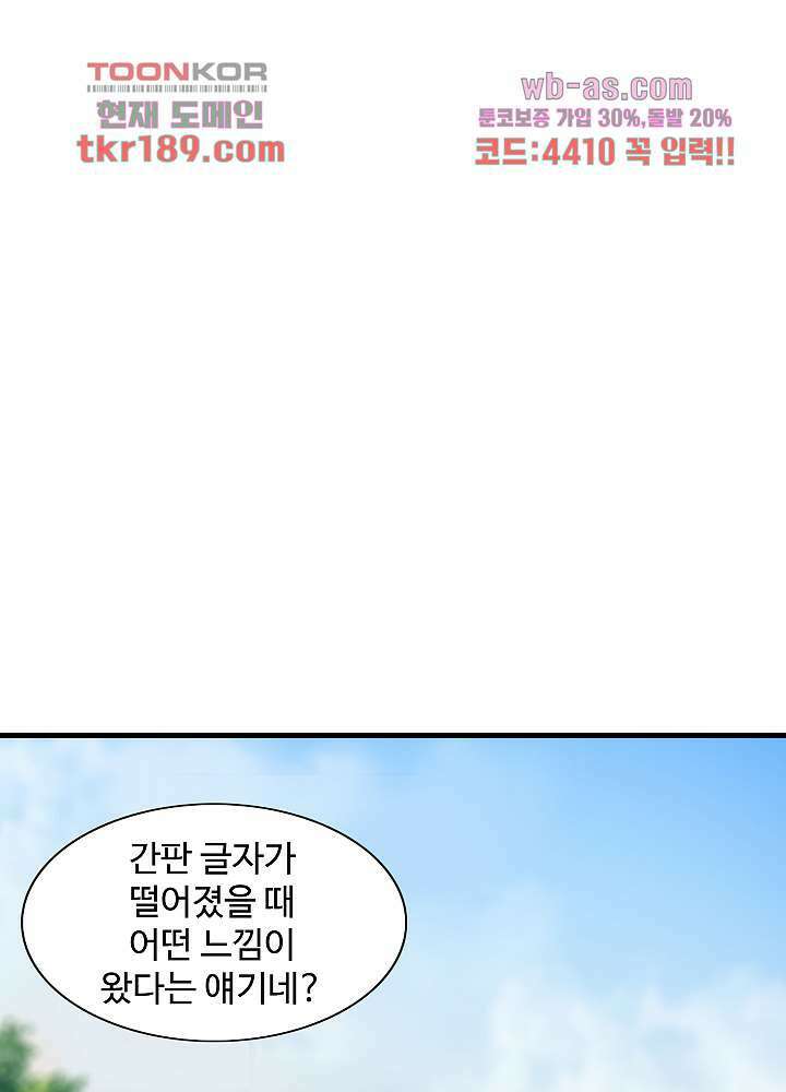 강시도령 13화 4