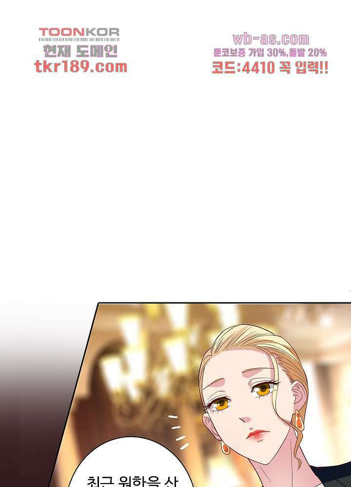 강시도령 13화 8