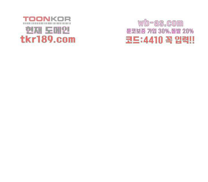 강시도령 13화 10