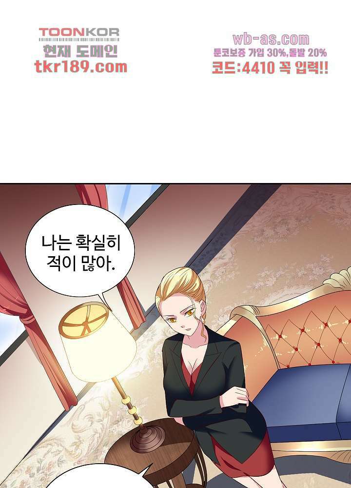 강시도령 13화 12
