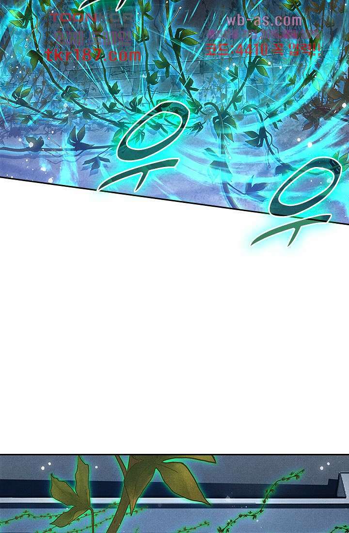 열화요수 12화 3