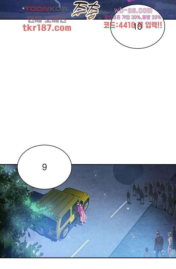 열화요수 12화 24