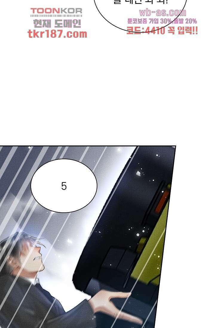 열화요수 12화 26