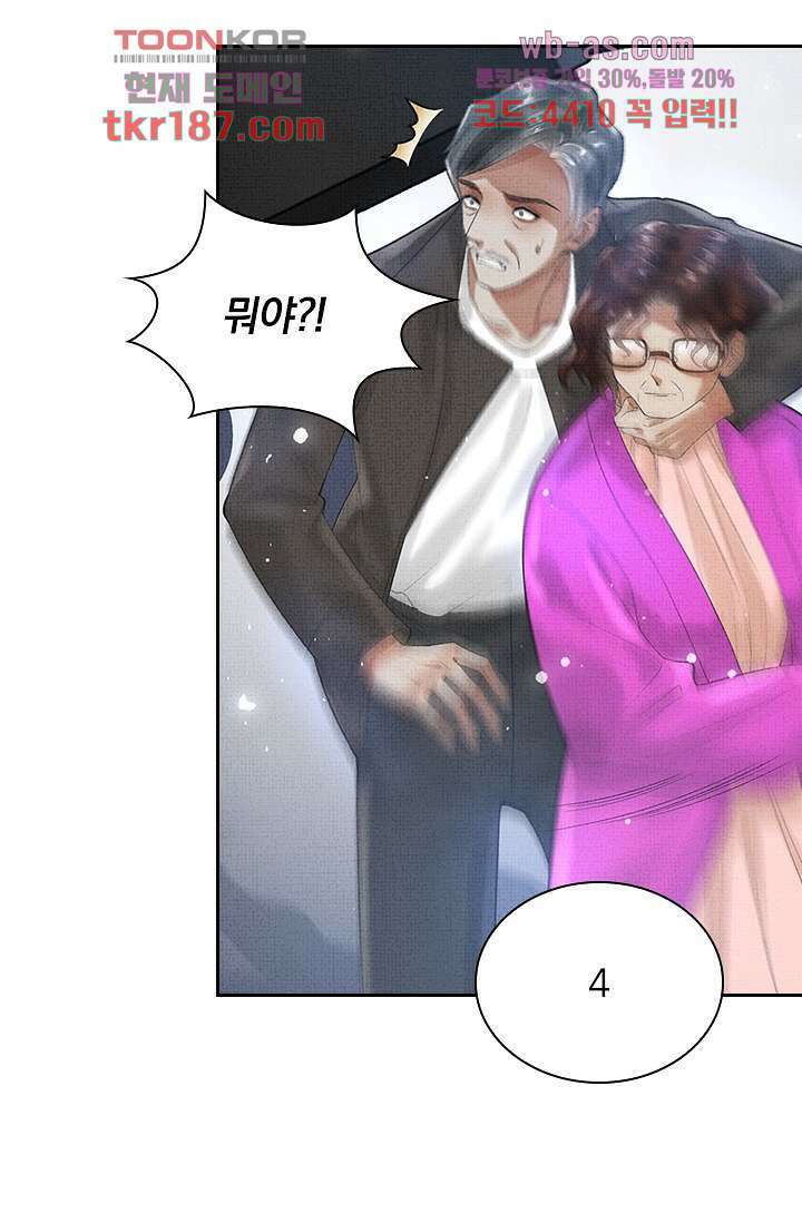 열화요수 12화 28