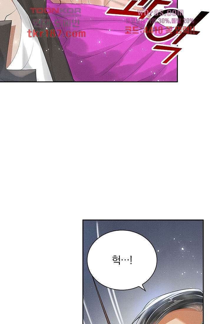 열화요수 12화 30