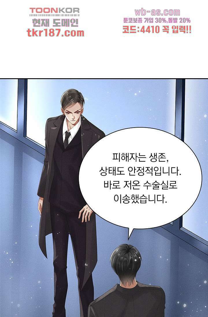 열화요수 12화 38