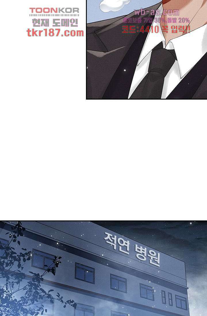 열화요수 12화 40