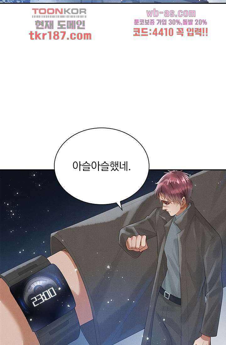 열화요수 12화 41