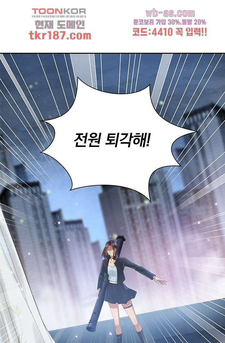 열화요수 12화 49