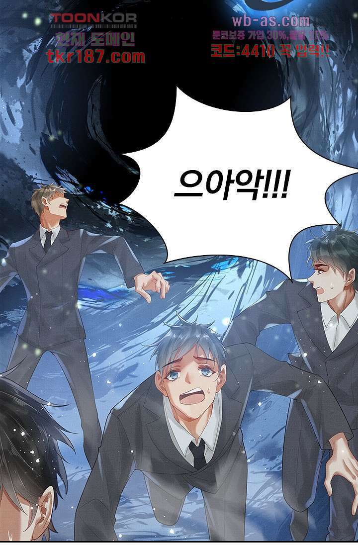 열화요수 12화 56