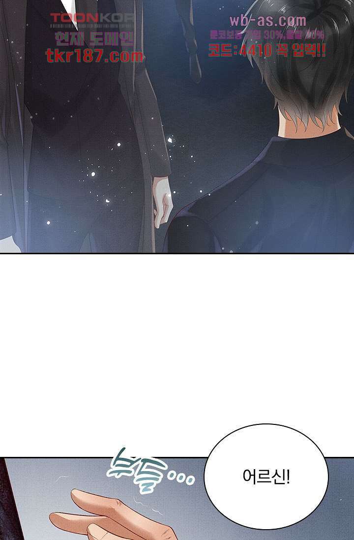 열화요수 12화 63