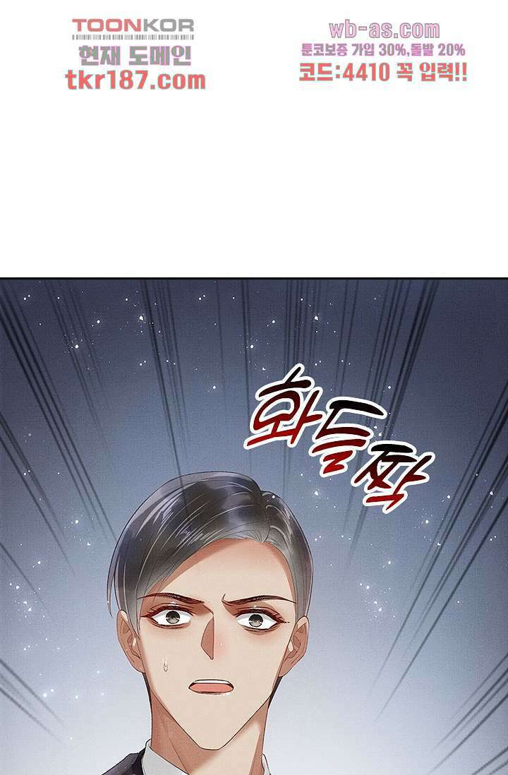 열화요수 12화 74