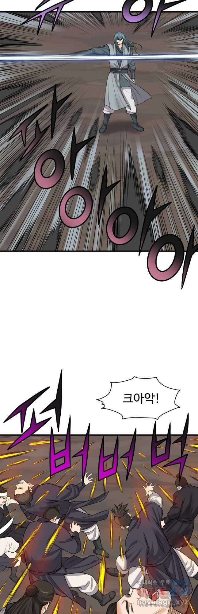 천하제일살수 69화 37