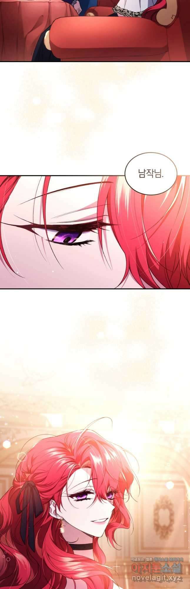 리셋팅 레이디 48화 4
