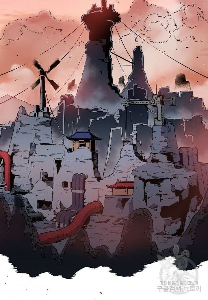 대도오 33화 2