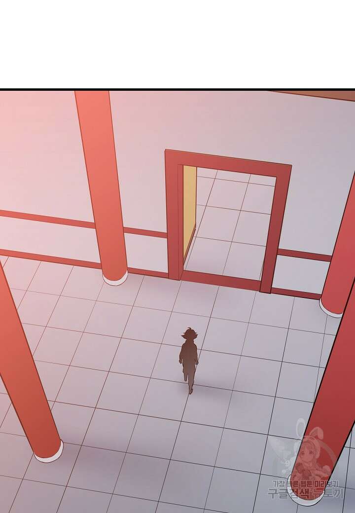 대도오 33화 14