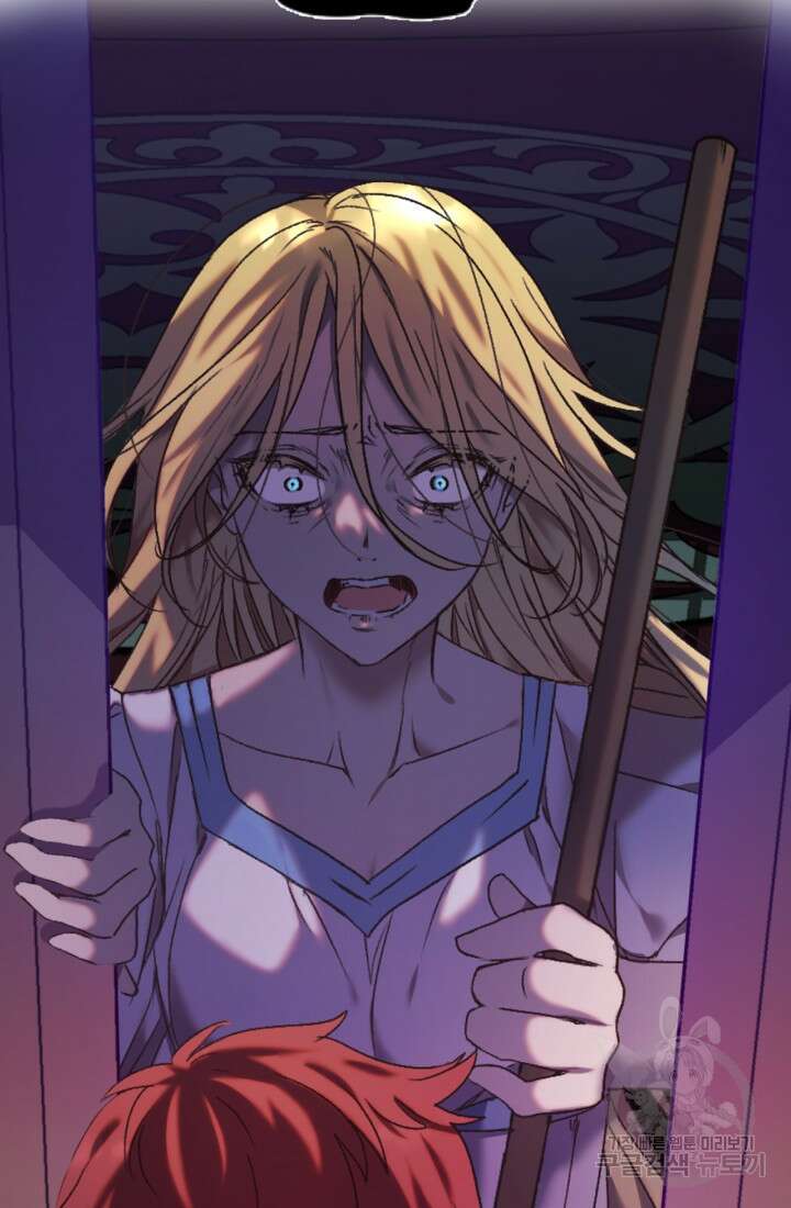 공포게임의 악역은 밤마다 여주인공의 꿈을 꾼다 1화 33