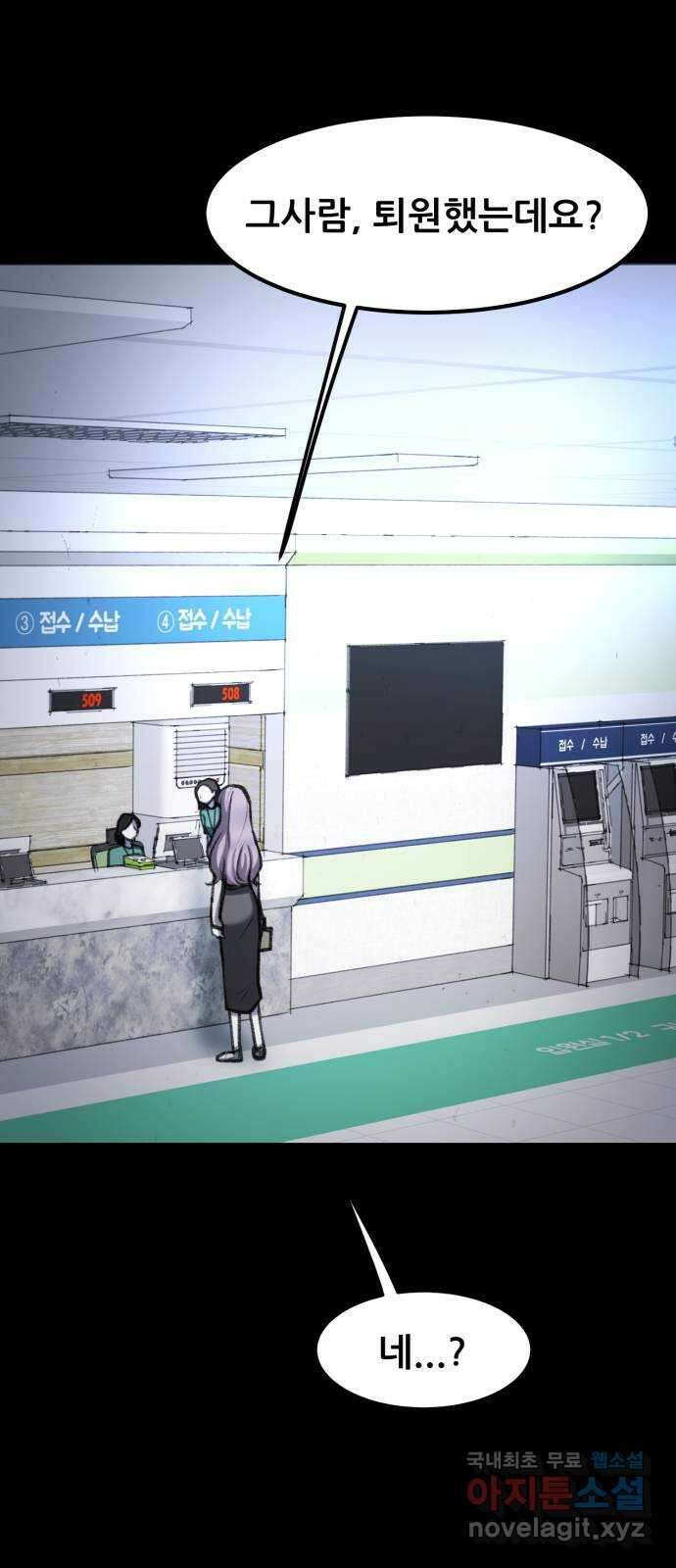 사공은주 39화) 우리 이슬이가 1