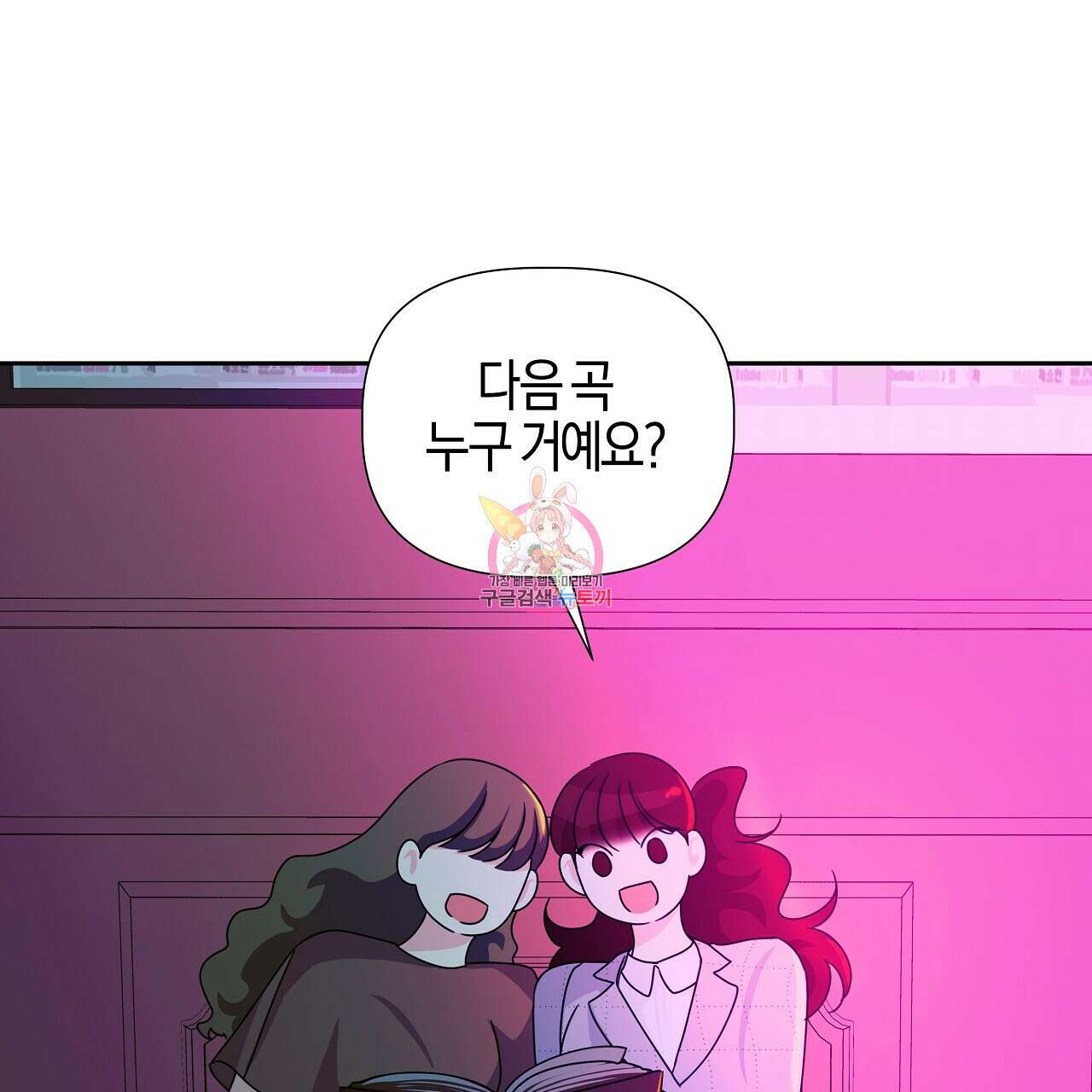 태주 동생 태희 25화 1