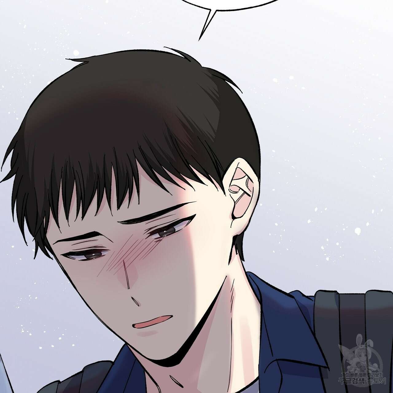 입술 42화 3