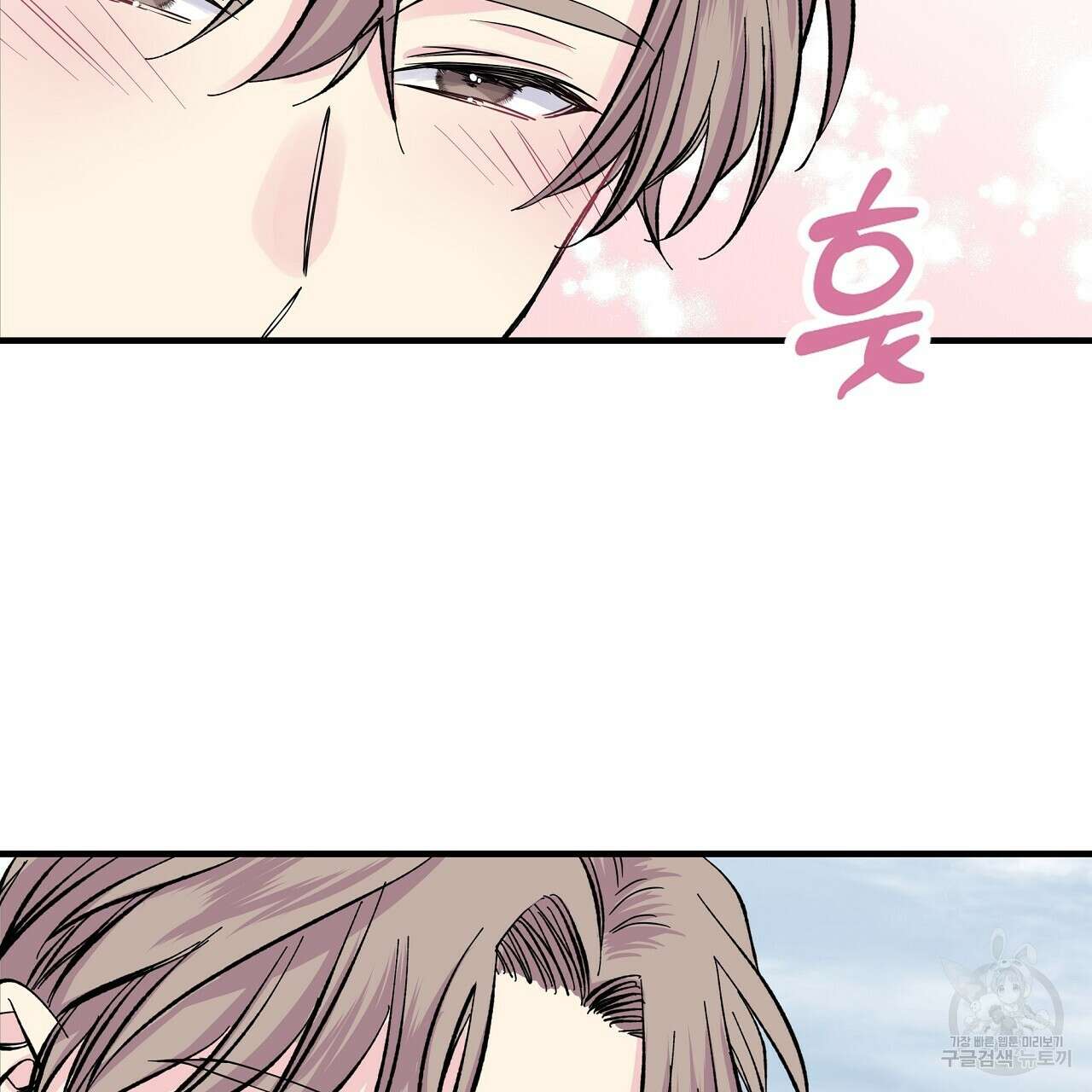입술 42화 15