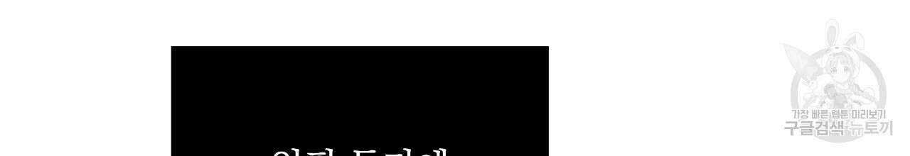입술 42화 28