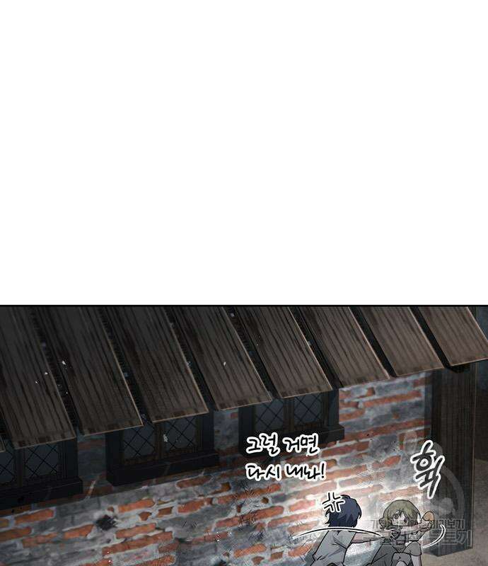 저 그런 인재 아닙니다 21화 23