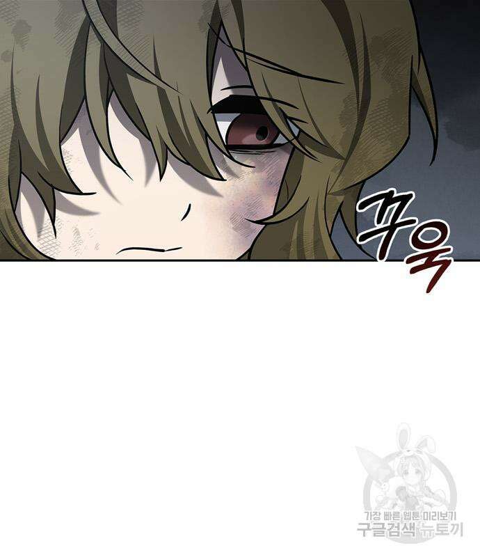 저 그런 인재 아닙니다 21화 32