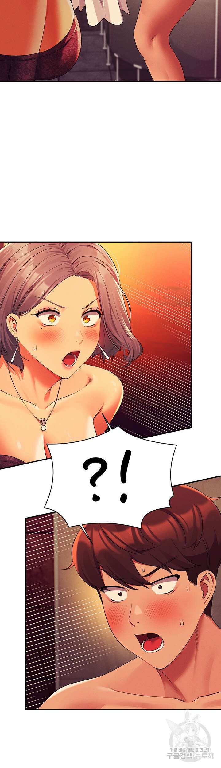 공대엔 여신이 없다? 56화 2