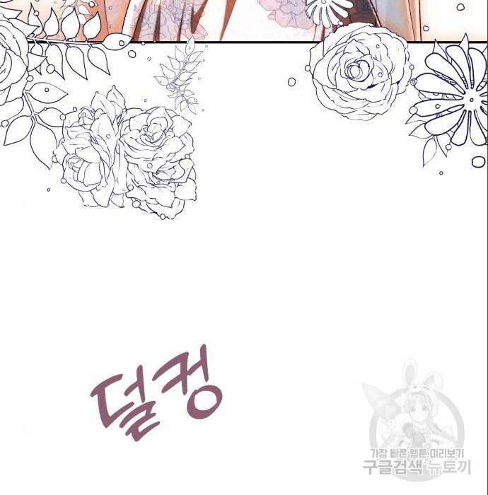 로잘린 보가트 35화 9