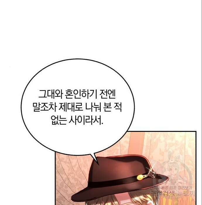 로잘린 보가트 35화 14