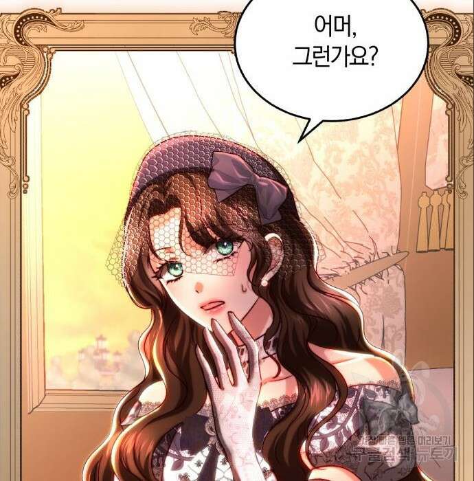 로잘린 보가트 35화 16