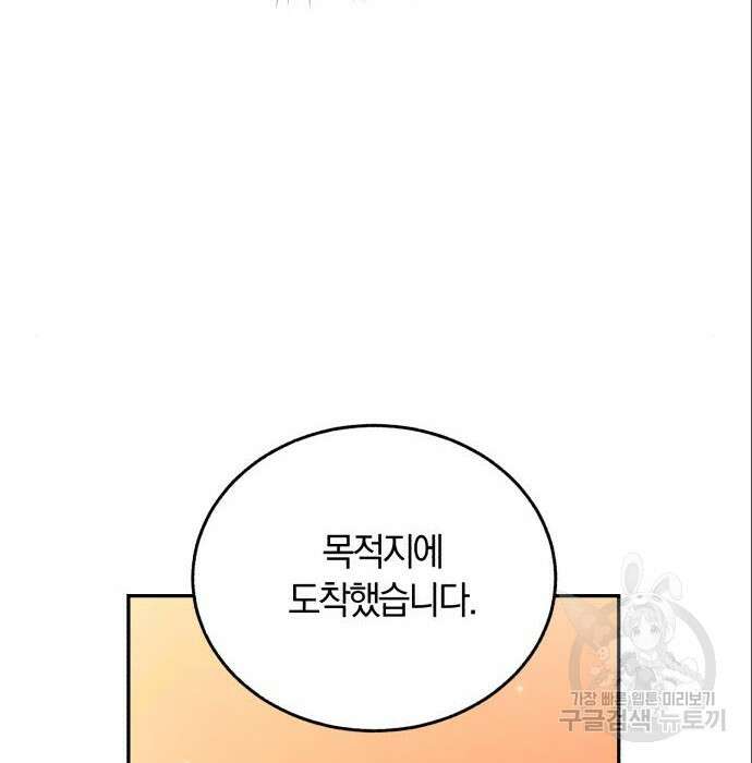 로잘린 보가트 35화 18