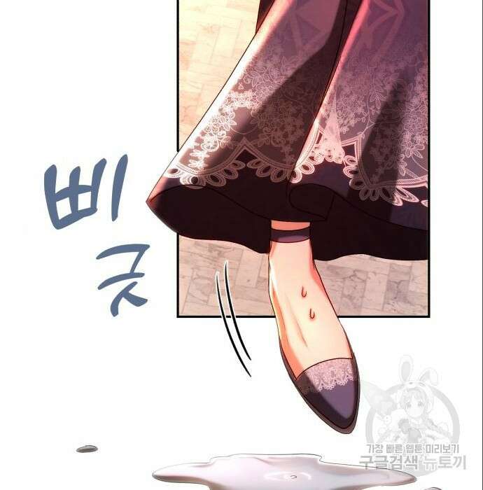 로잘린 보가트 35화 23