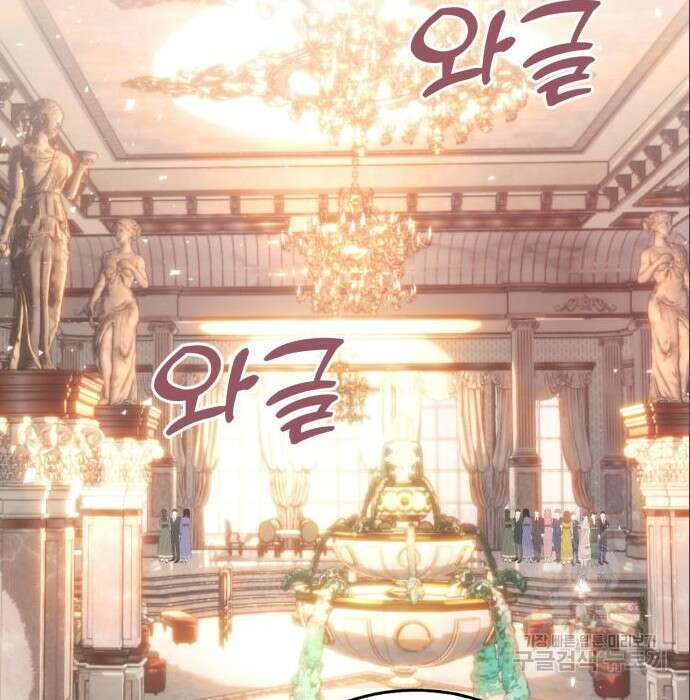 로잘린 보가트 35화 30