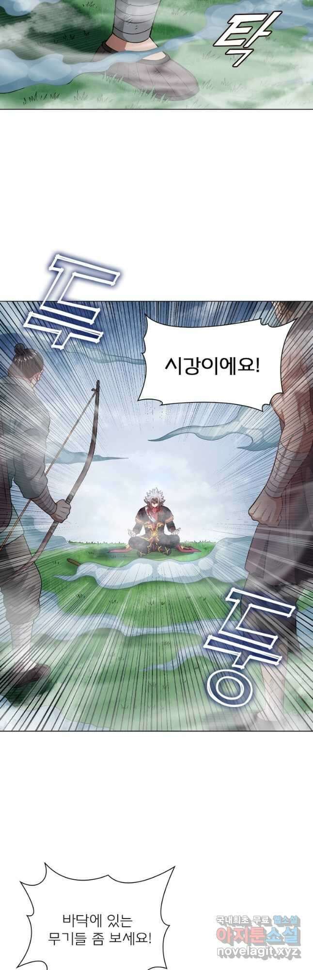 신으로 태어났습니다 514화 4
