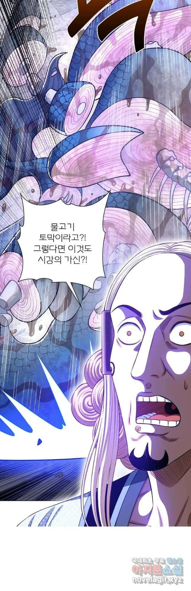 신으로 태어났습니다 514화 18