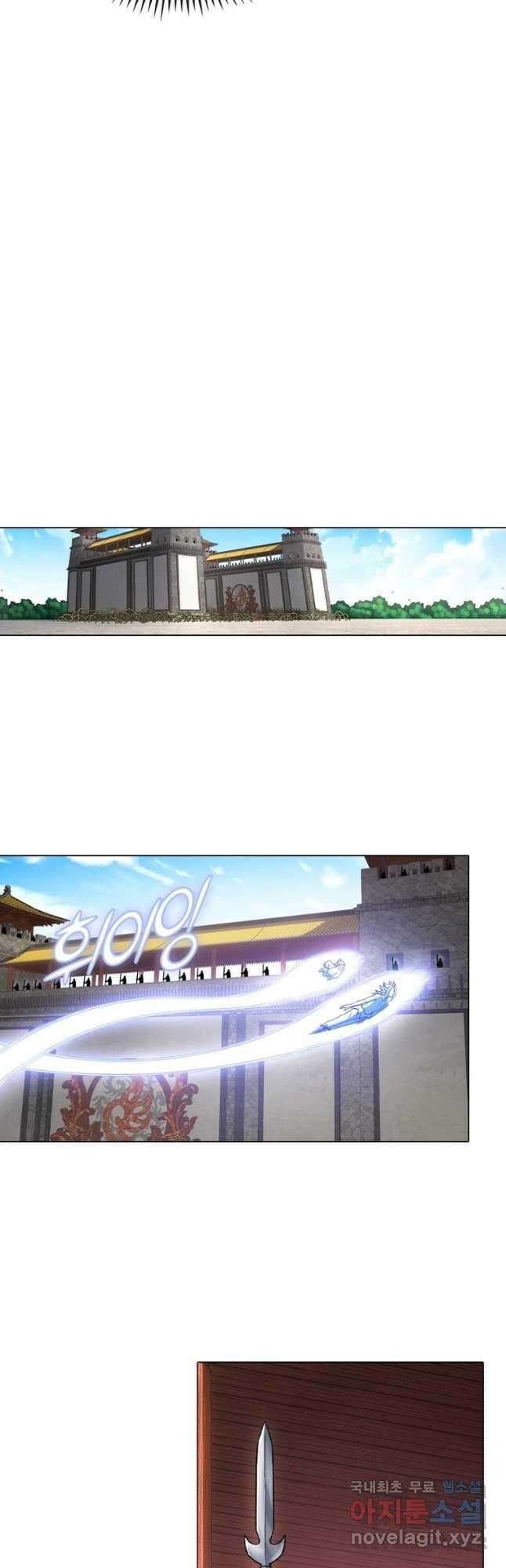 신으로 태어났습니다 514화 22